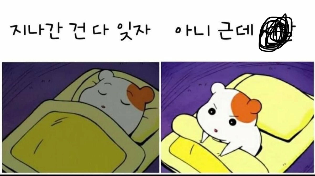 아니 근데 시발