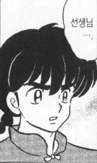 선생님