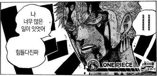 나 너무 많은 일이 있었어